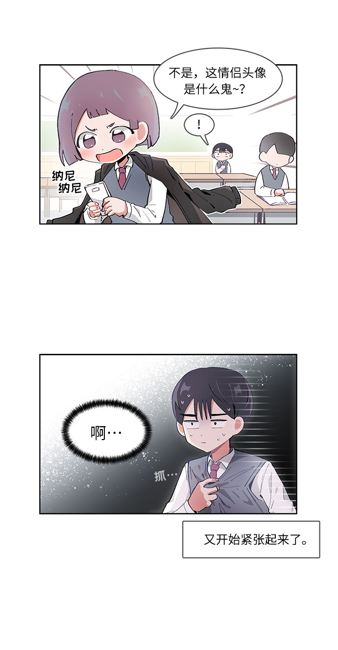 第29话4