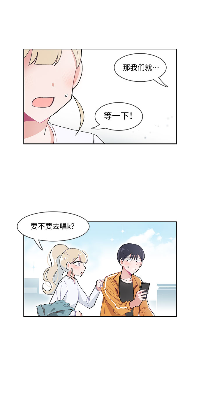 第32话12