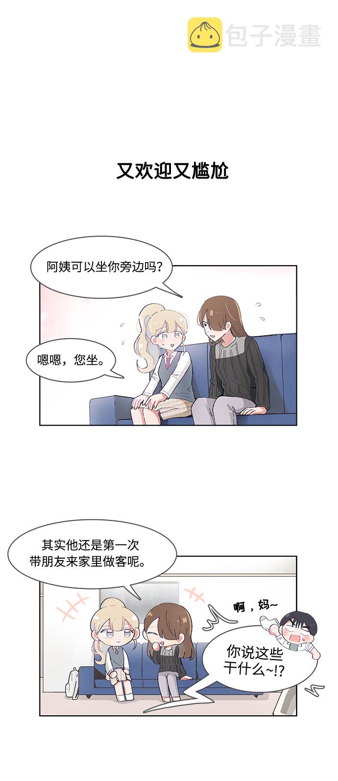 第41话15