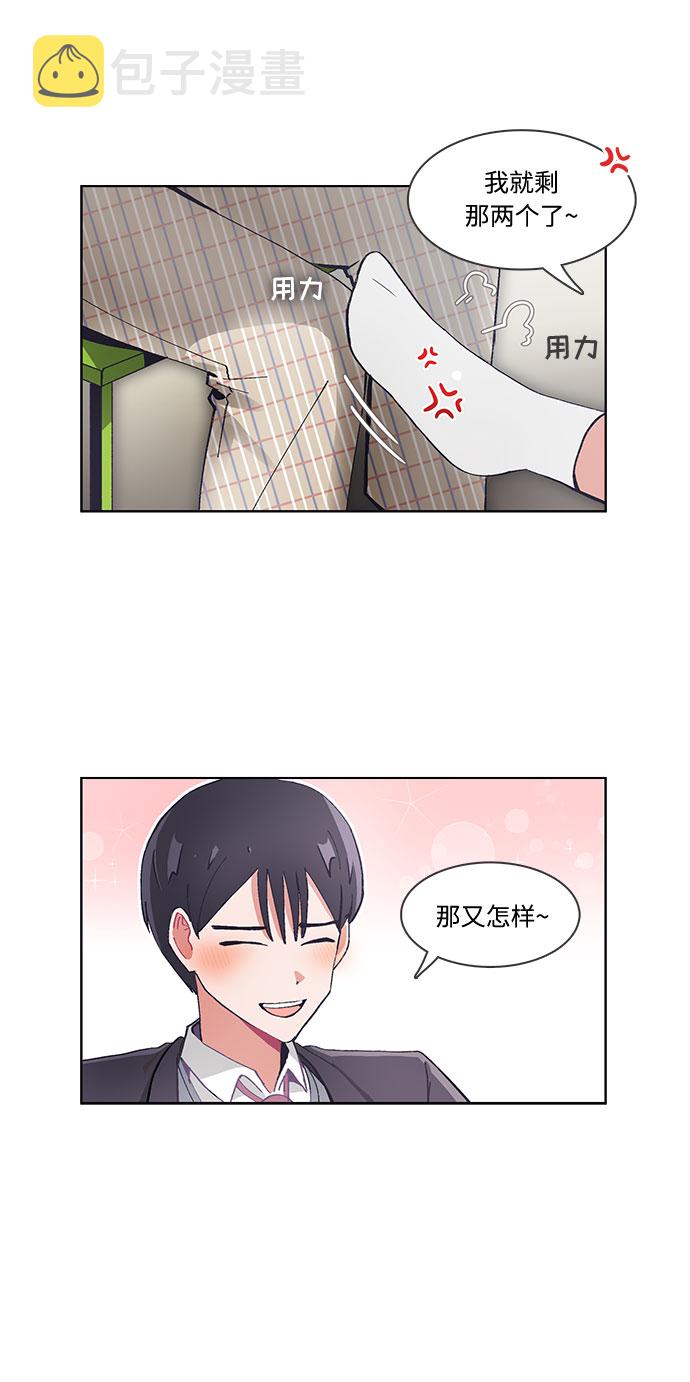第27话6
