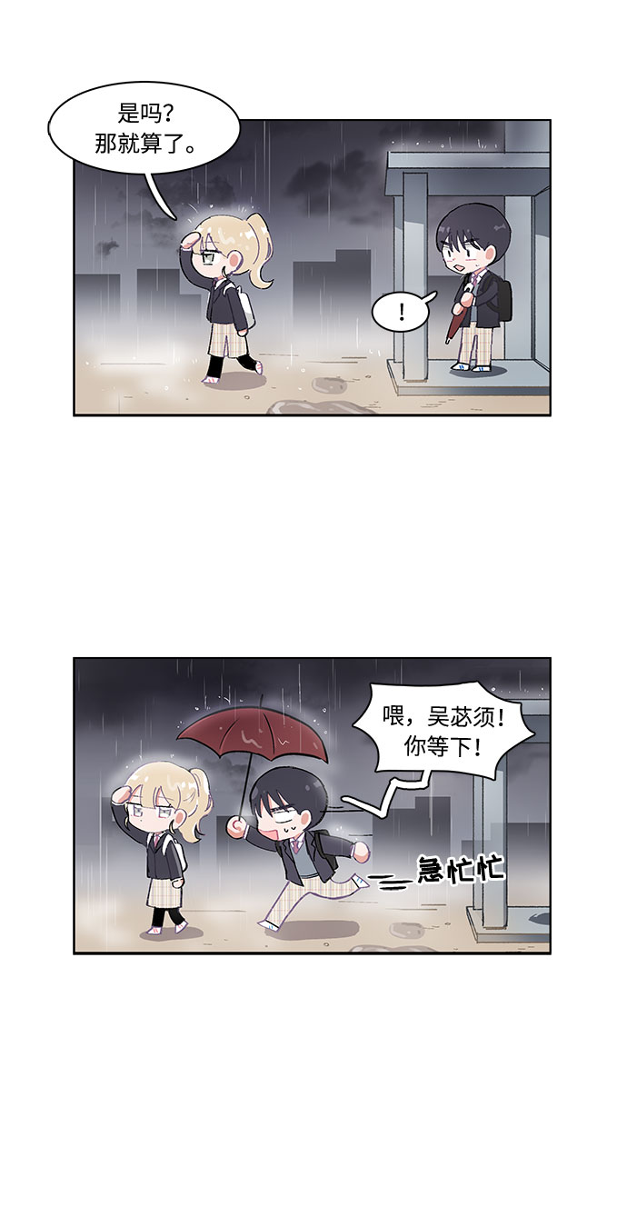第4话4