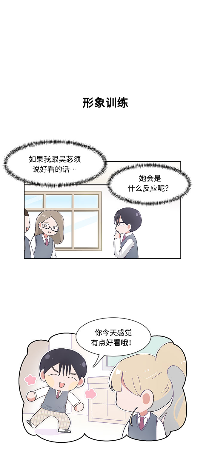 第44话17