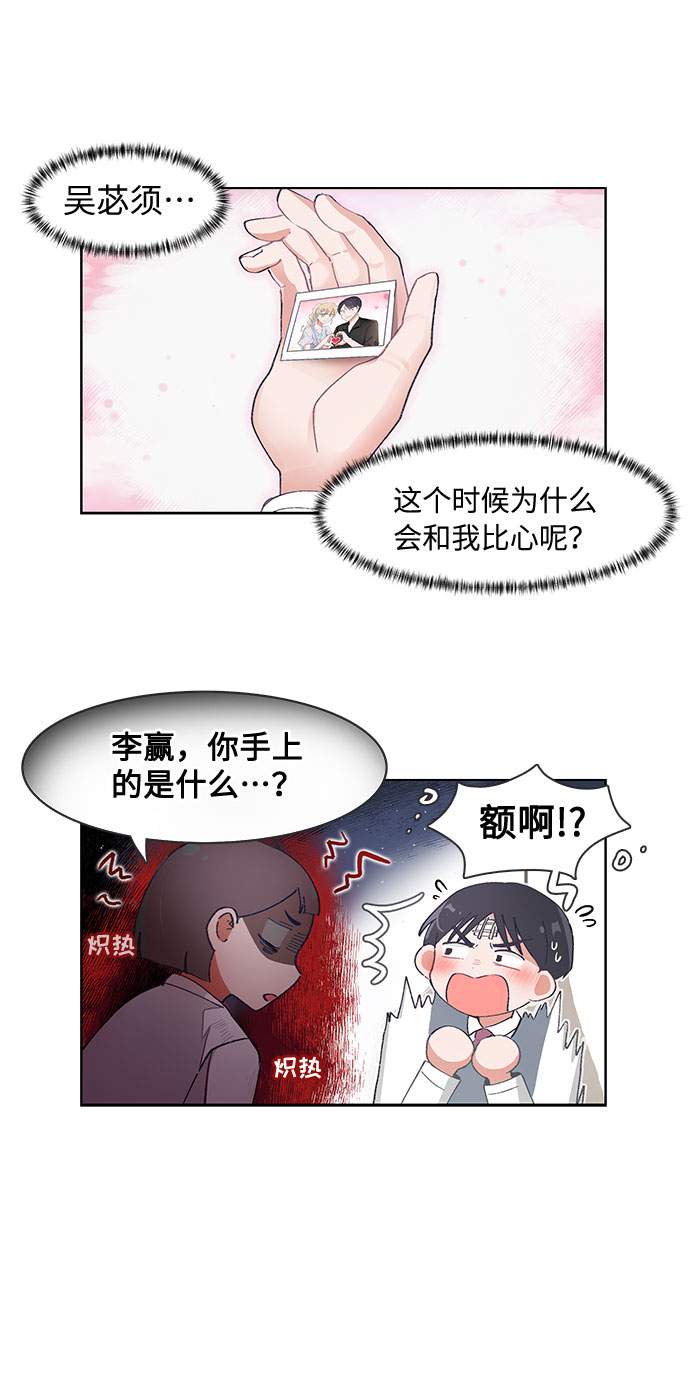 第64话20