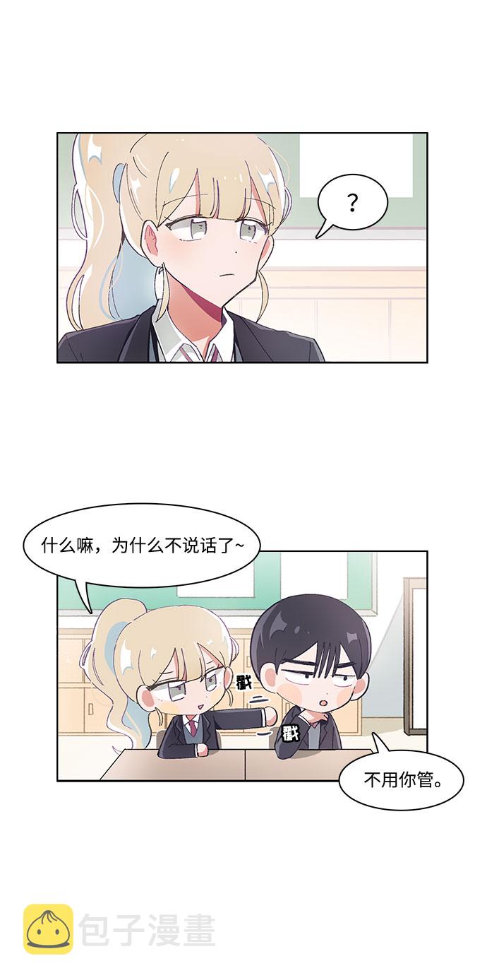 第25话8