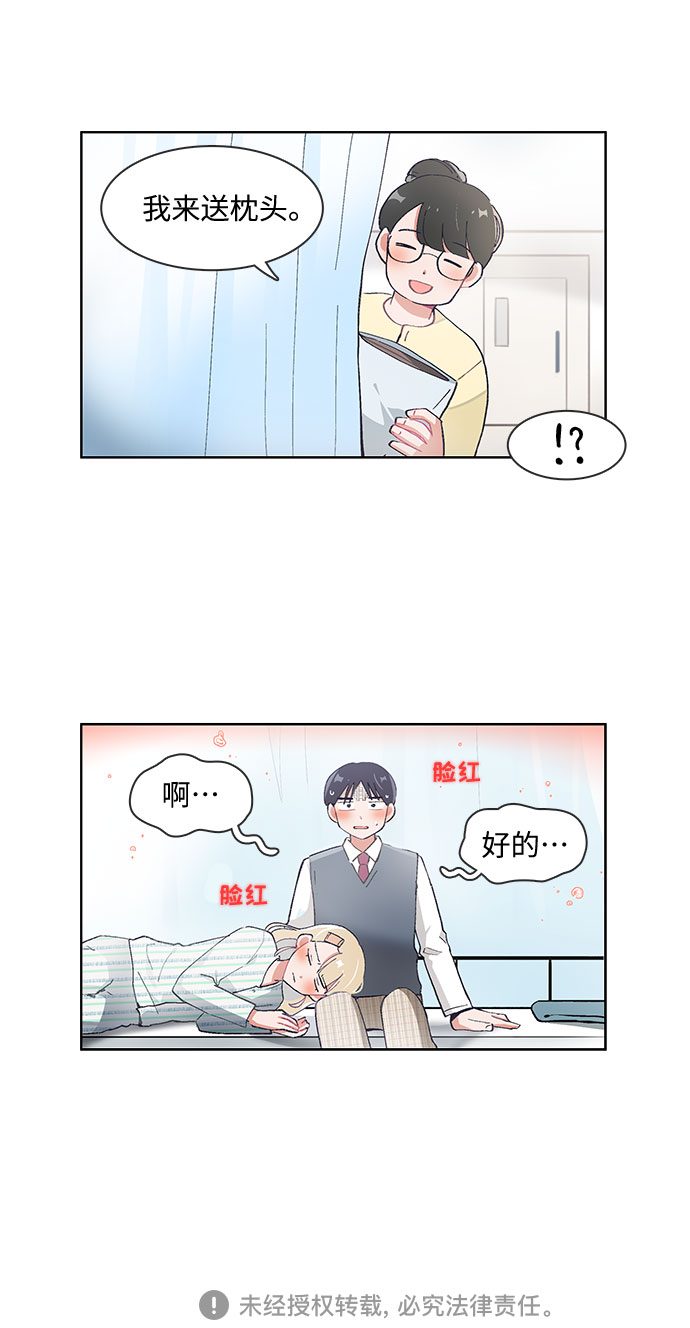 第60话26