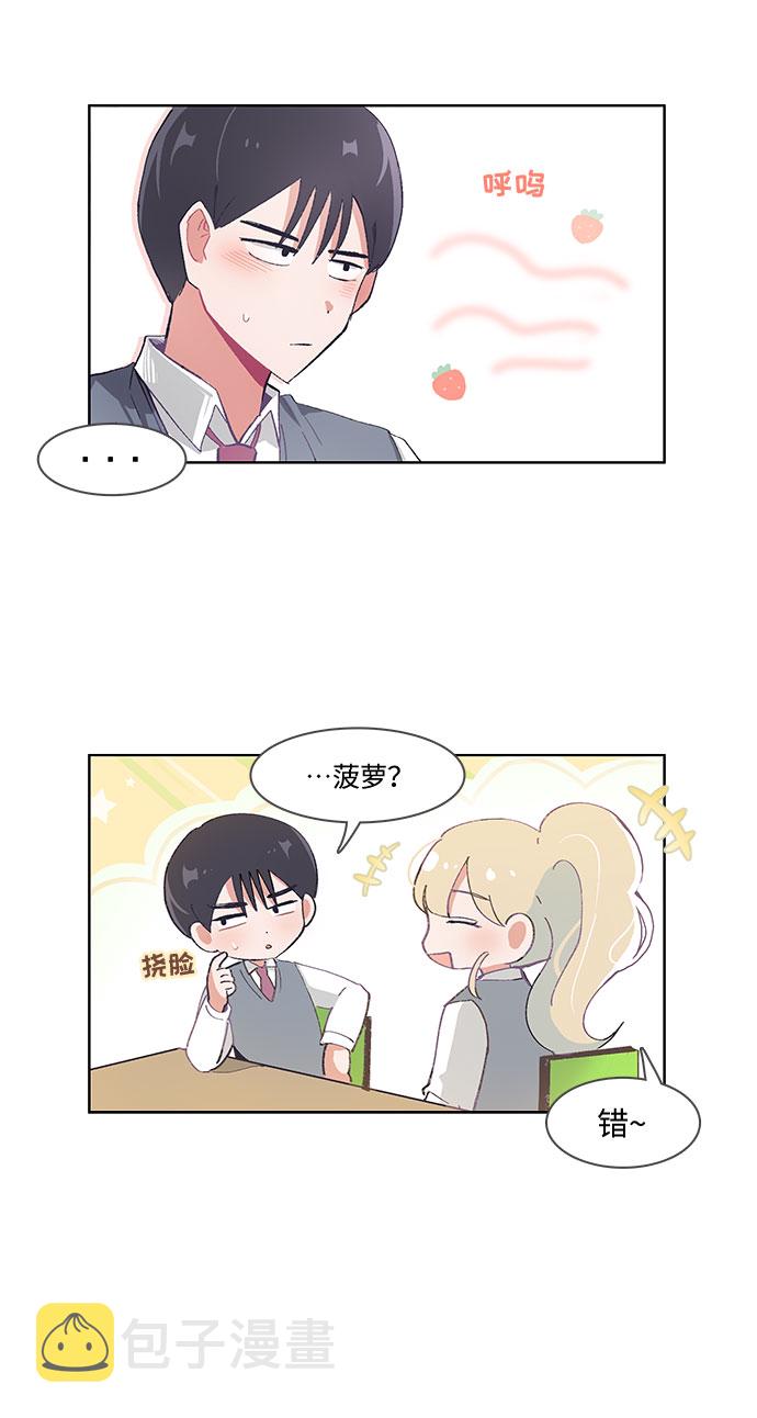 第39话12