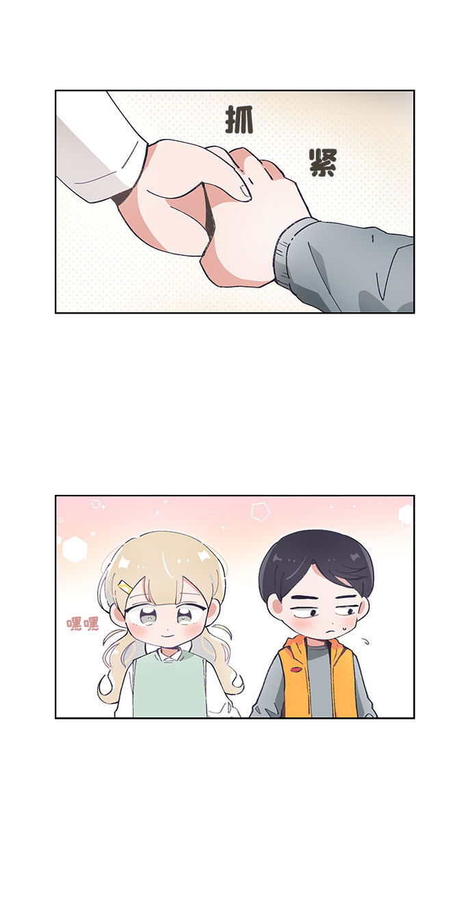 第53话8