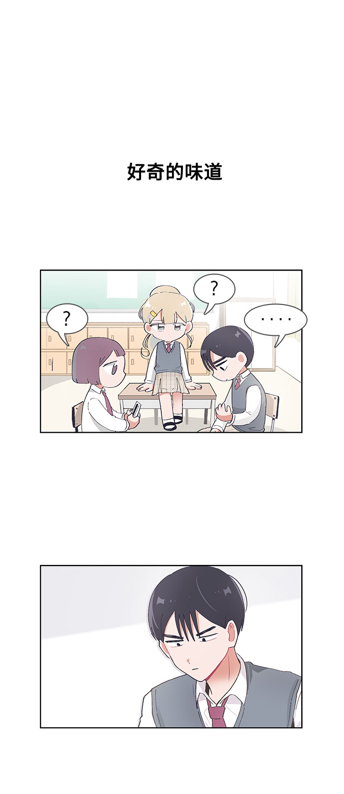 第46话11
