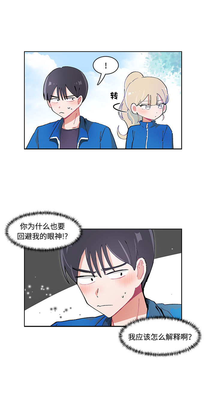 第13话12