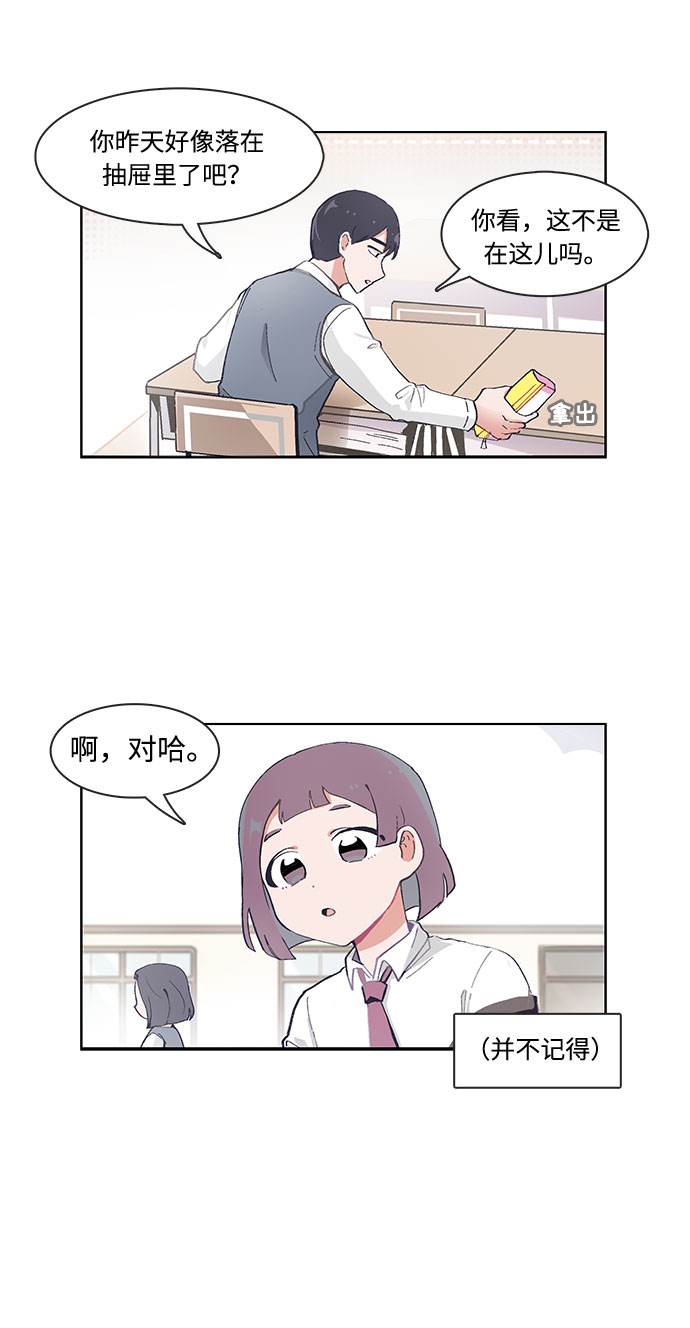 第46话2
