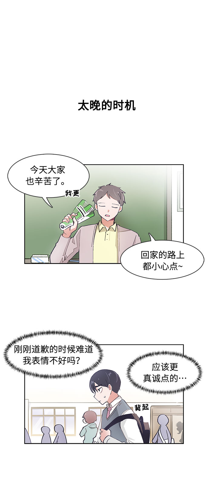 第57话13