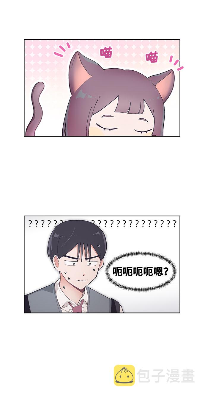 第51话4