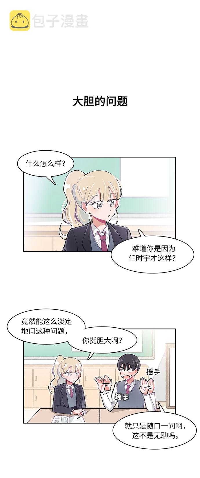 第19话1
