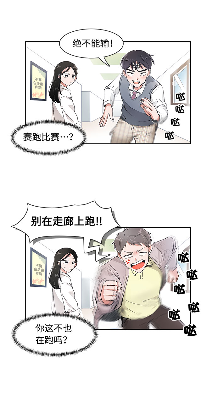 第67话2