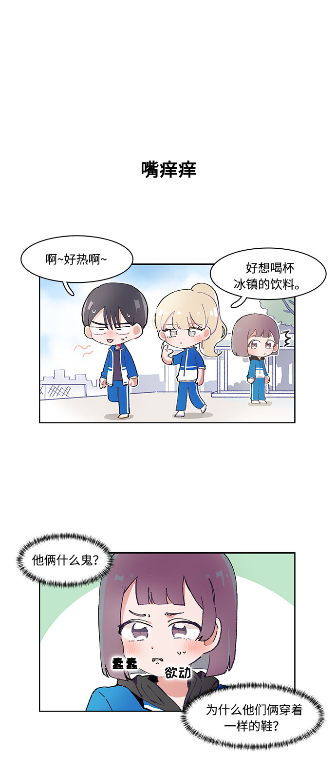 第13话7