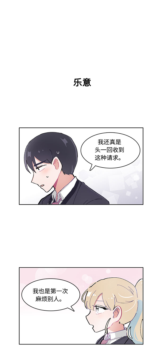 第11话25
