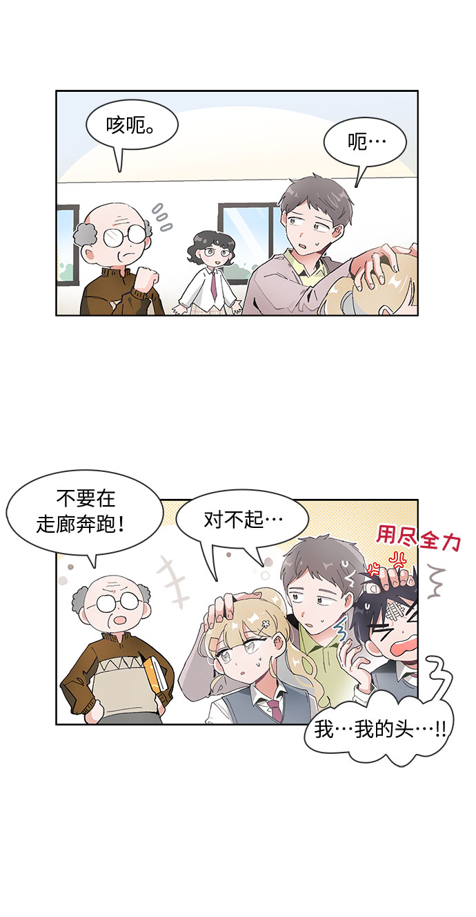 第67话4