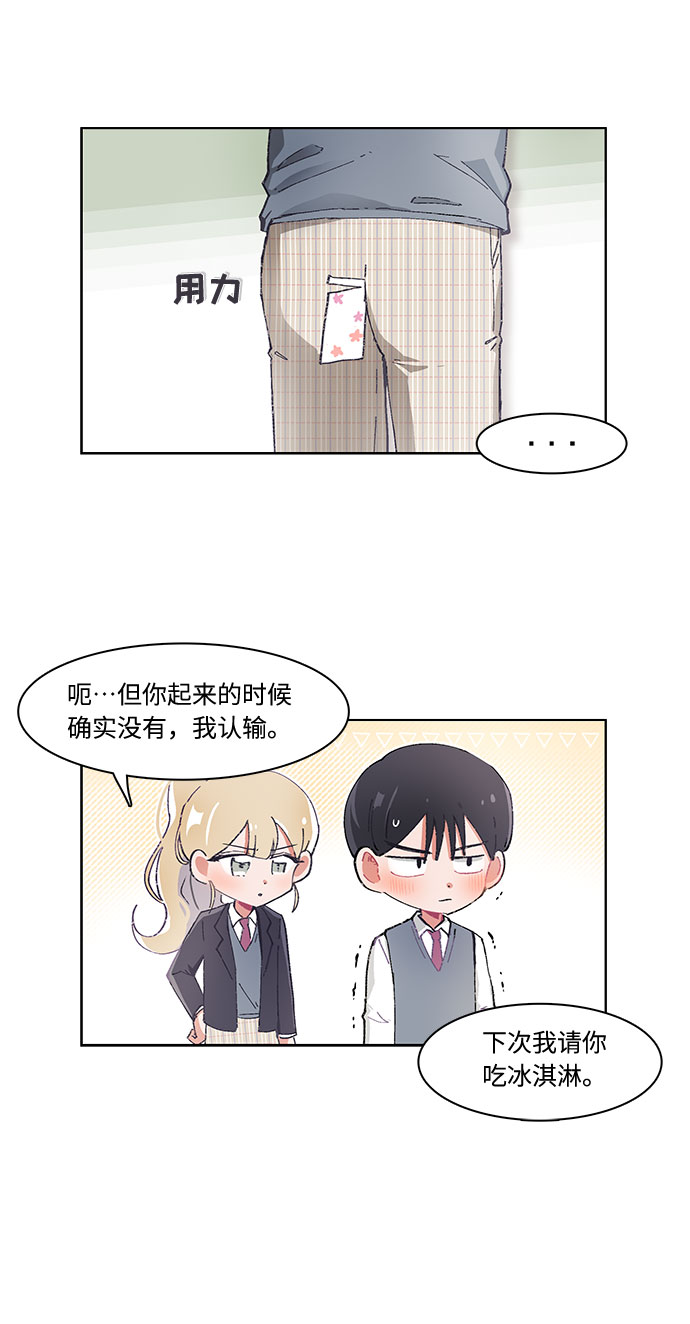 第21话14