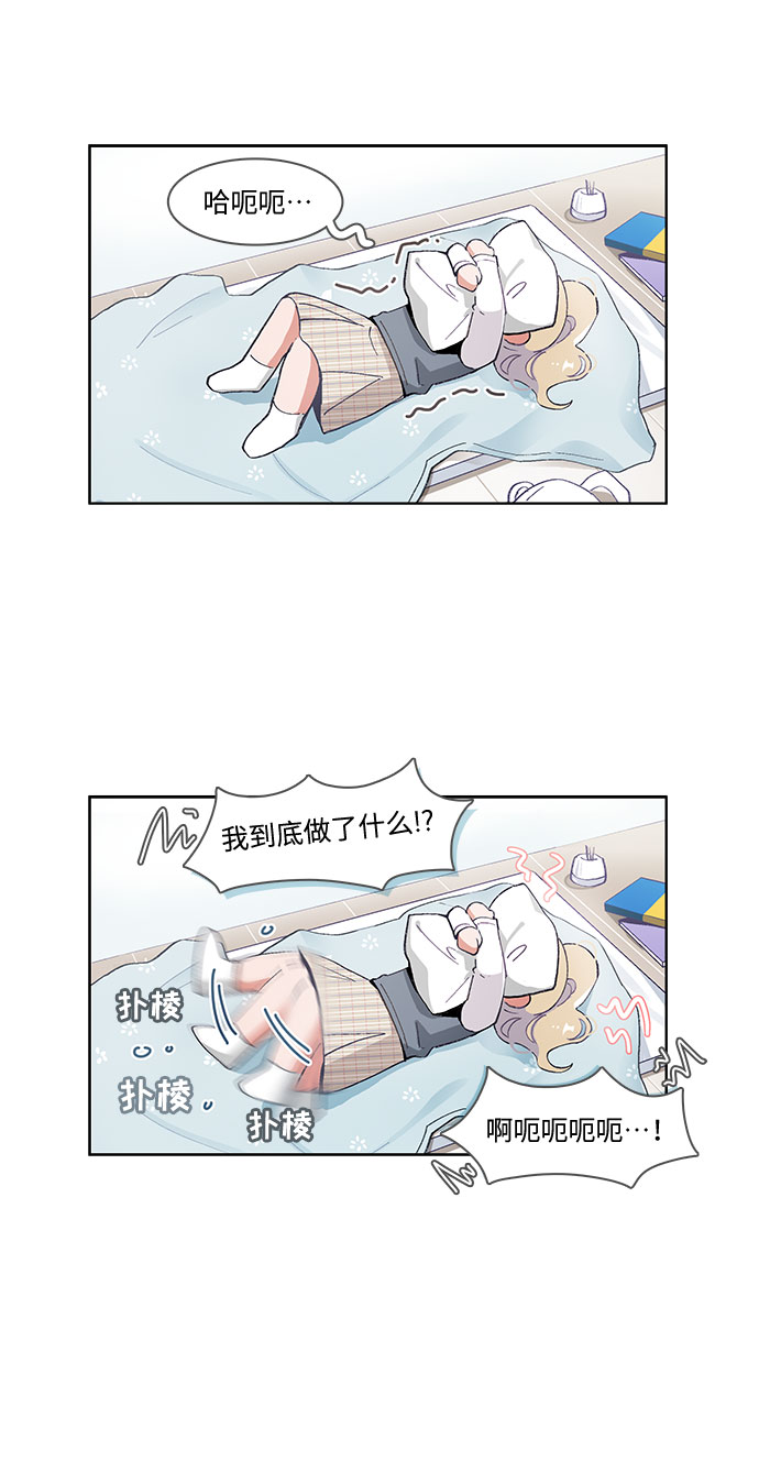 第49话4