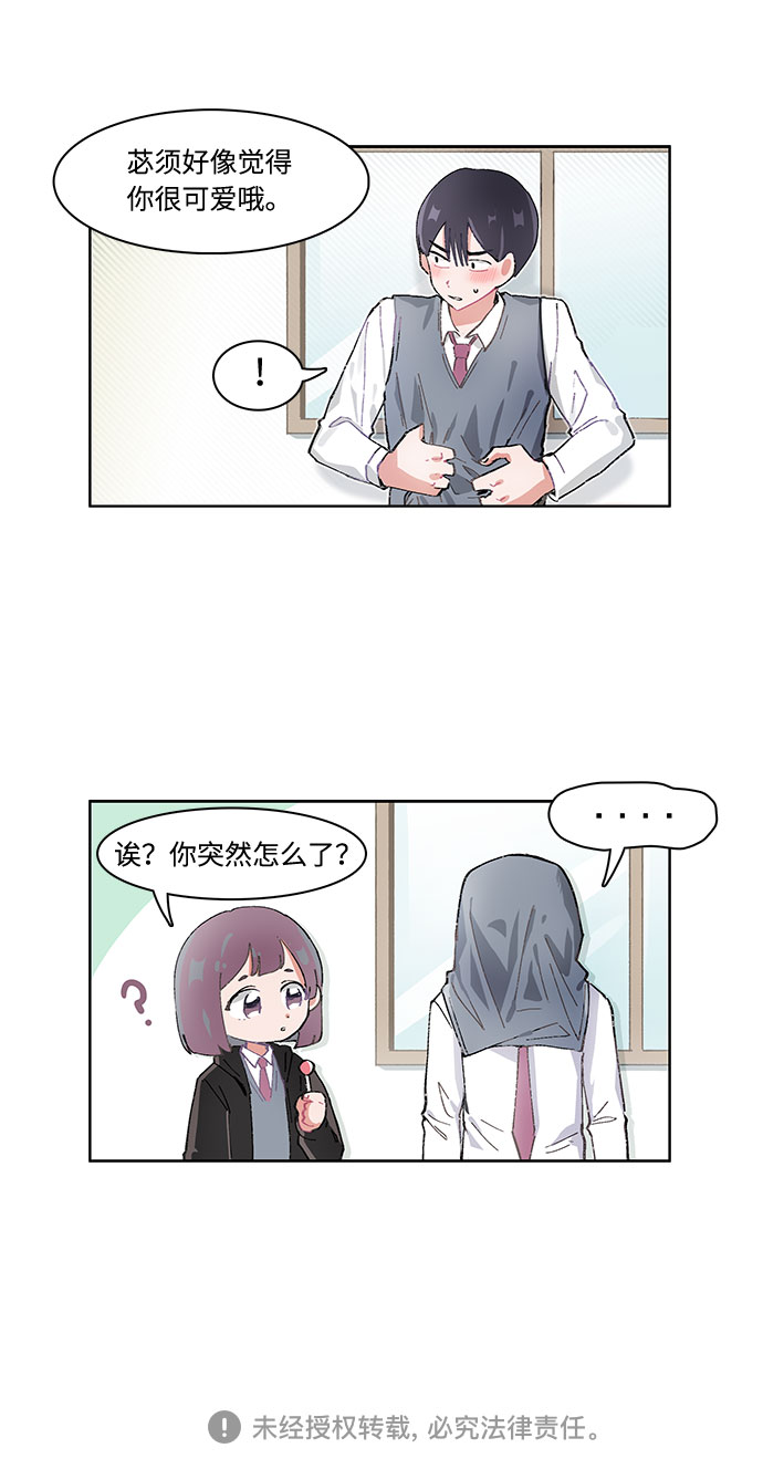 第15话26