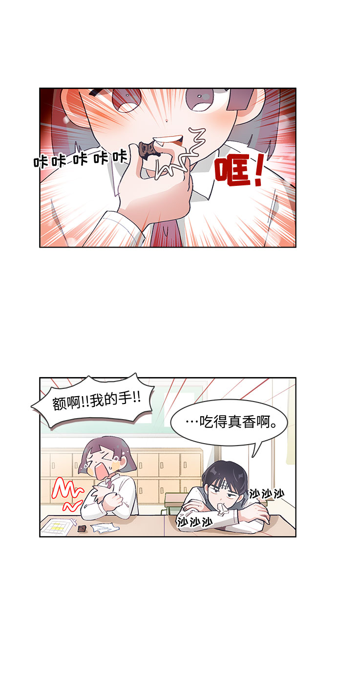 第66话18