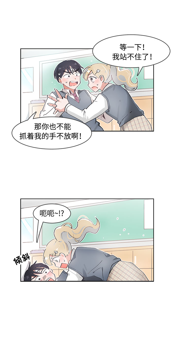 第67话20