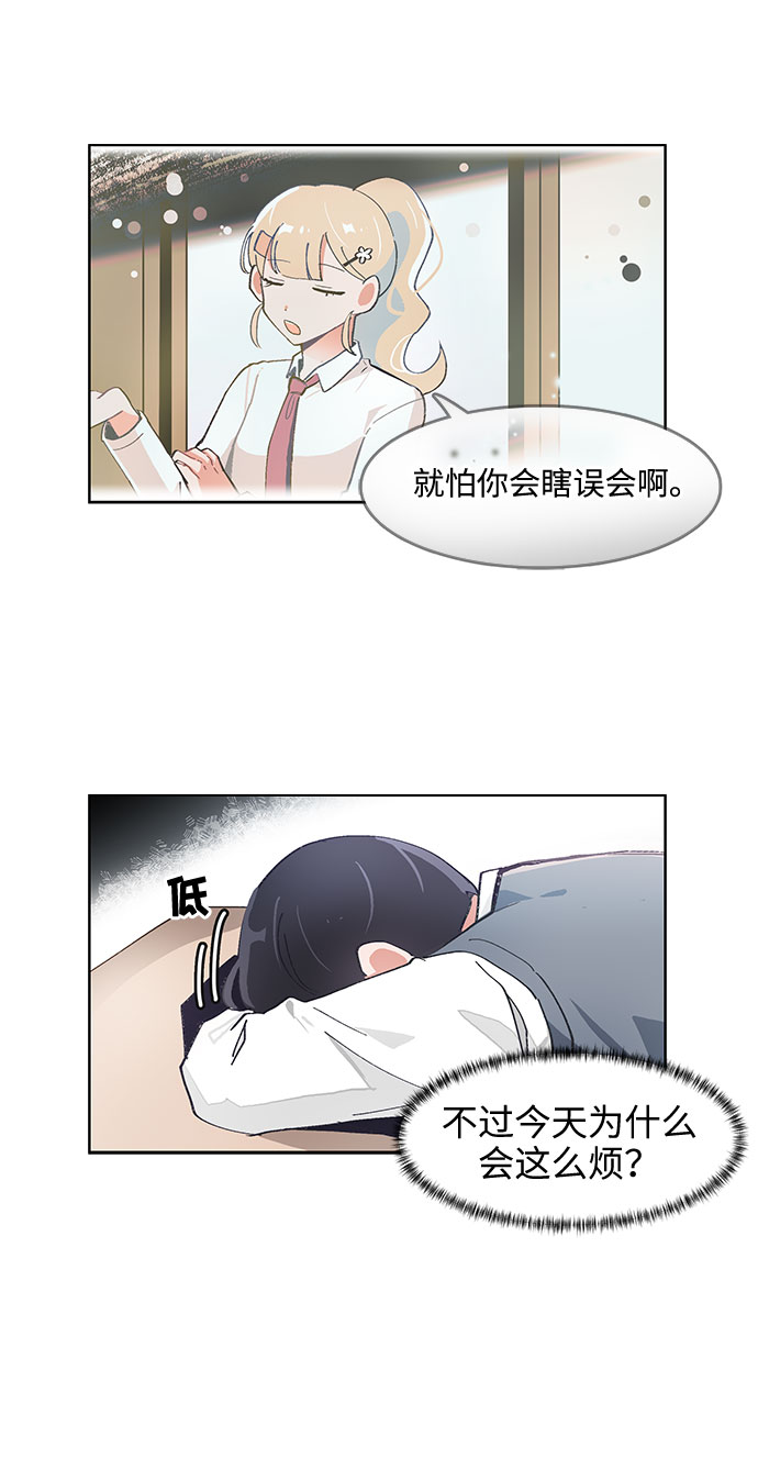 第66话8