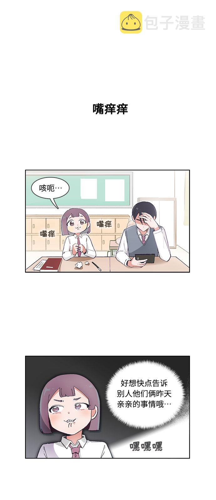 第49话7