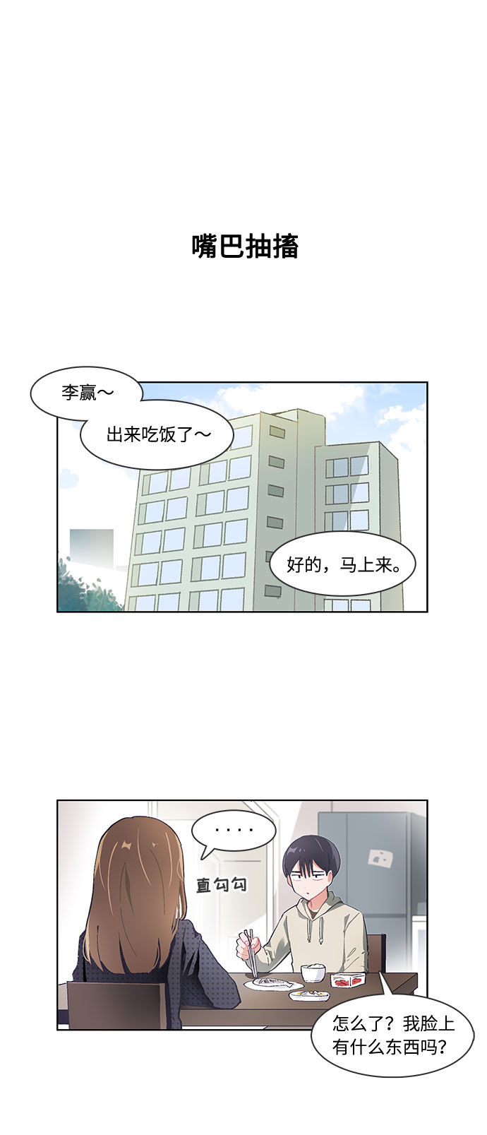 第37话1