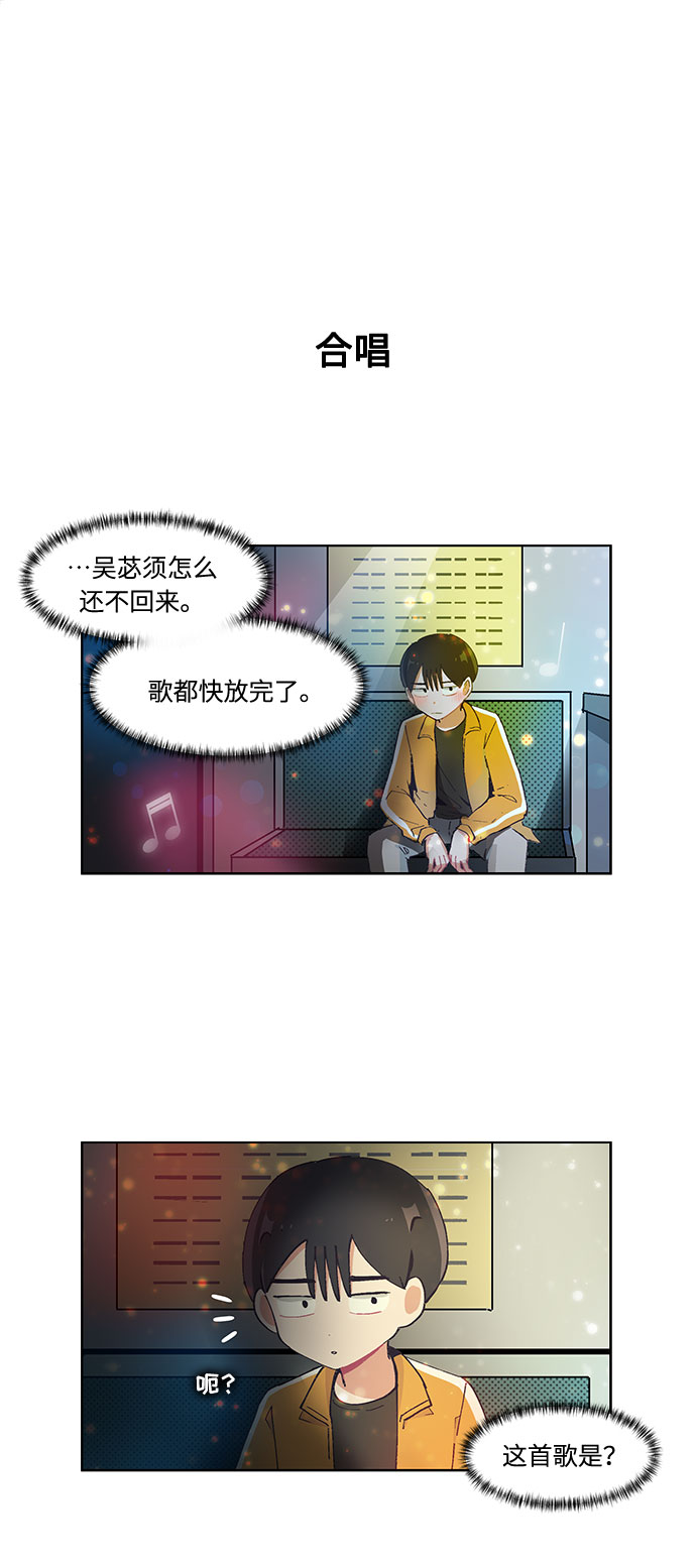第33话7
