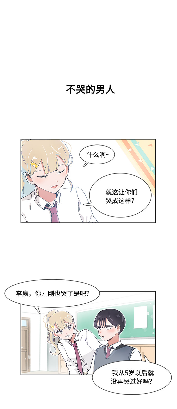 第56话9