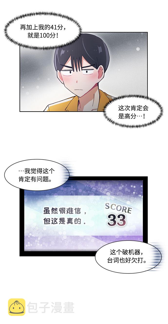 第33话18