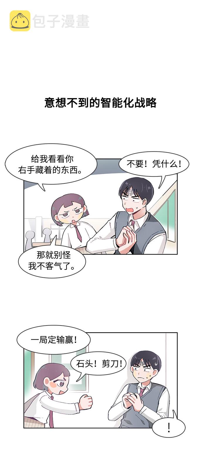 第64话21