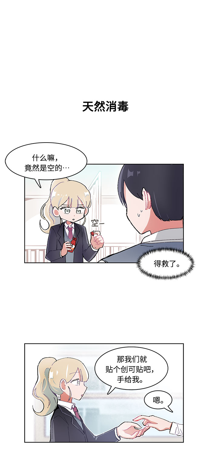 第16话19