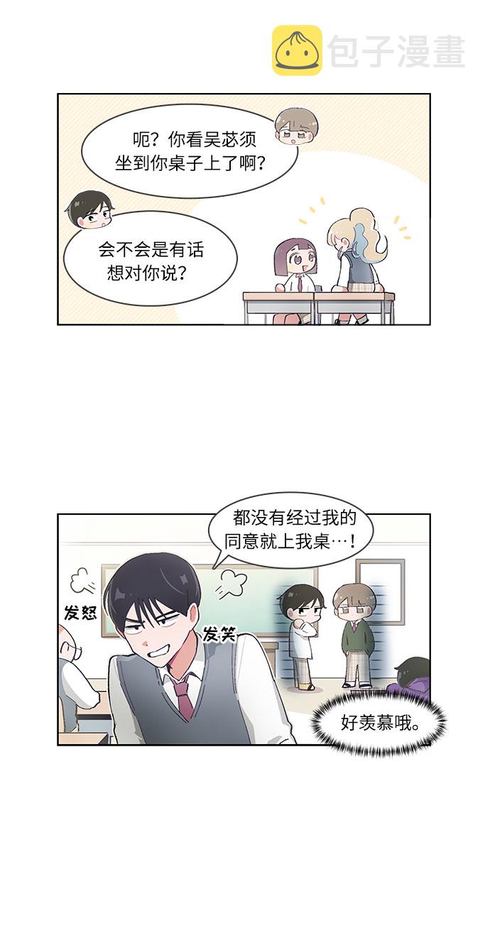 第49话10