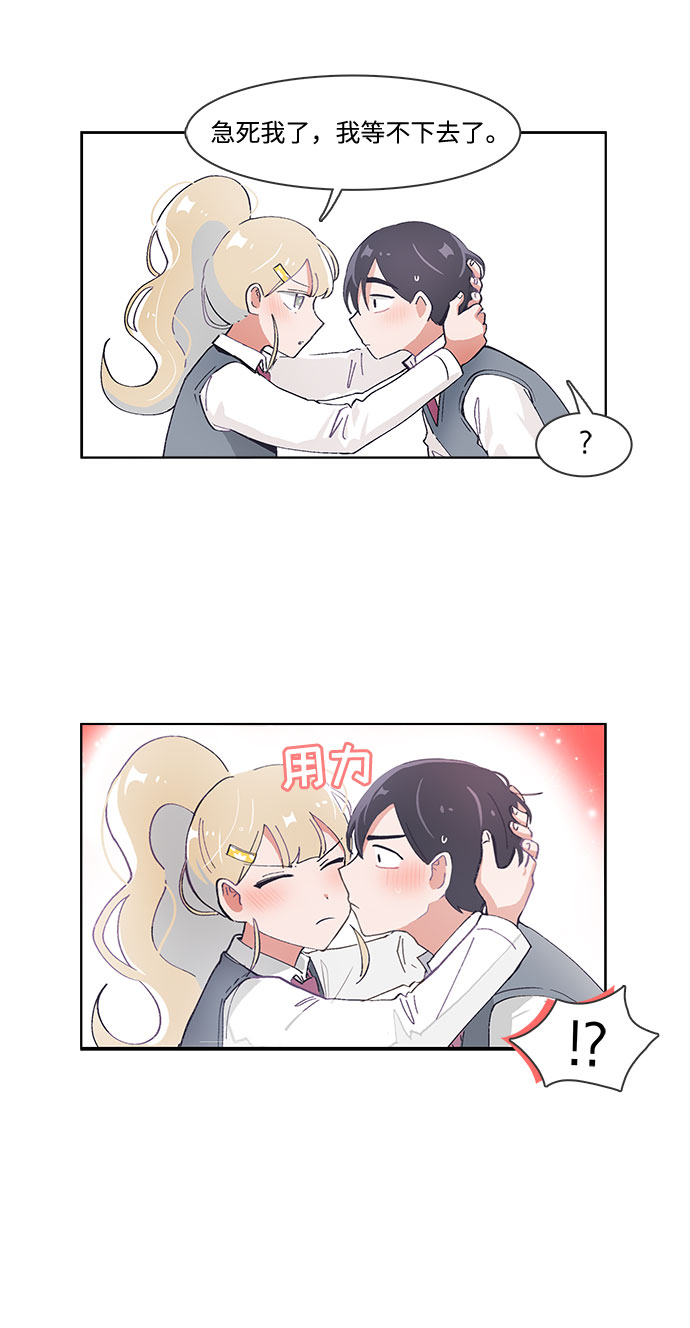 第48话22