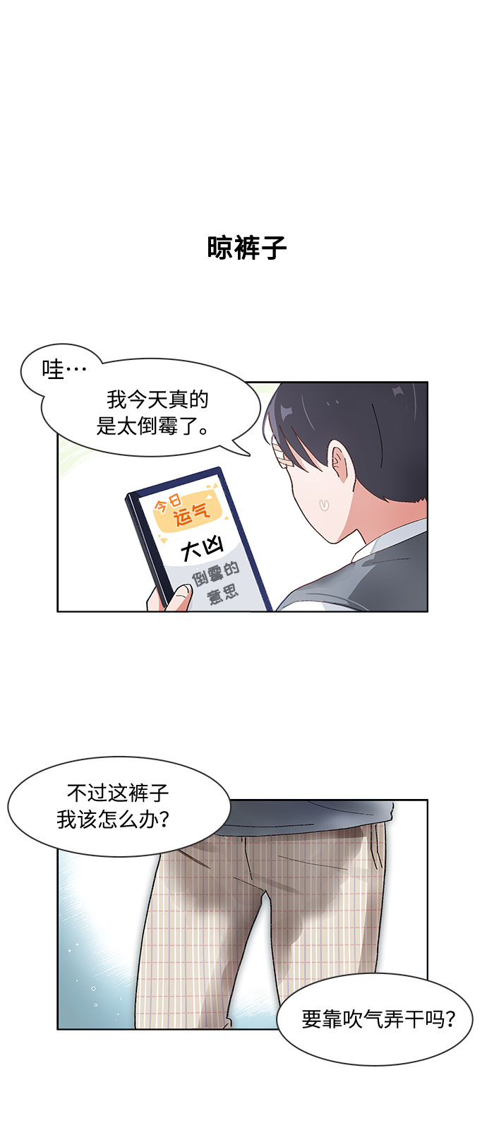第65话23