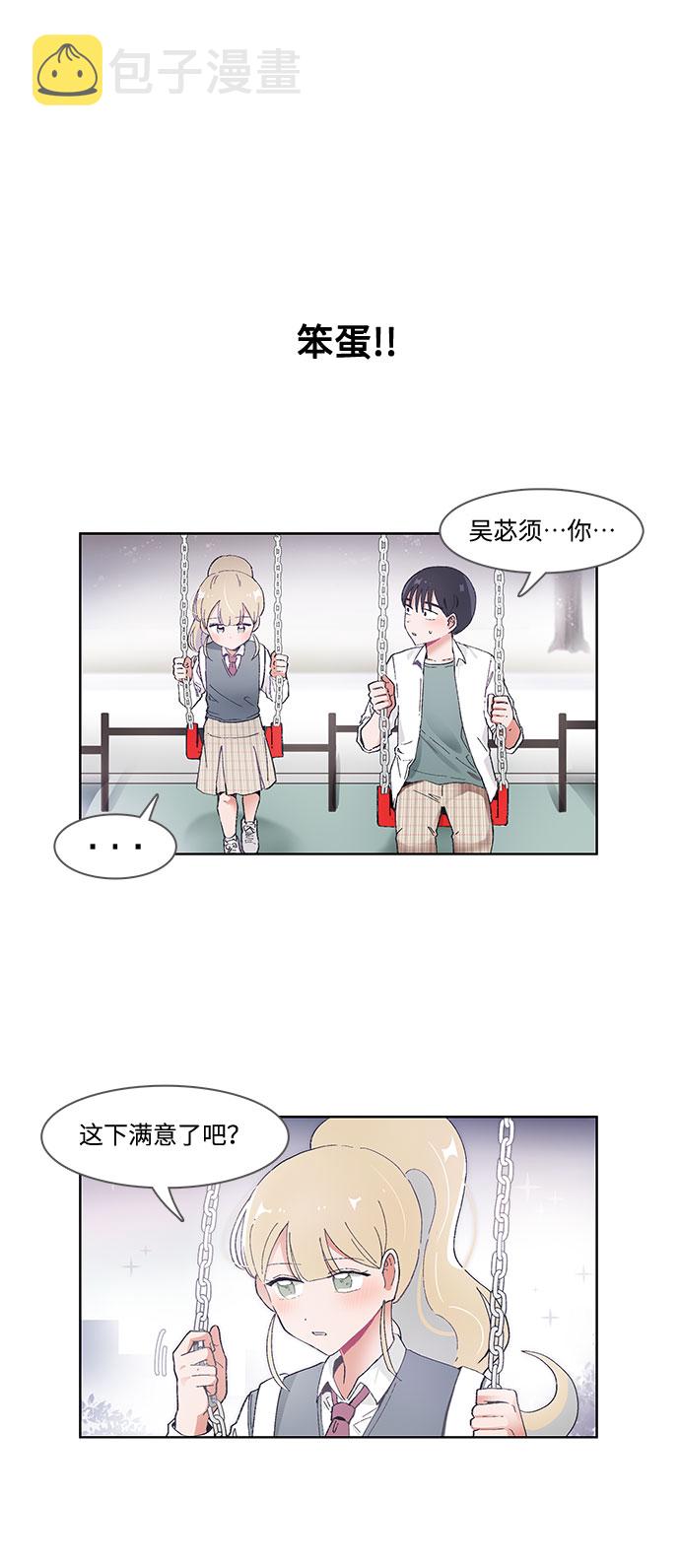 第44话1