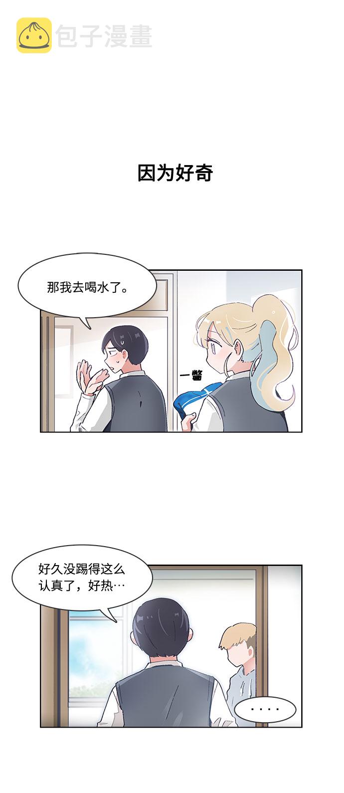 第55话23