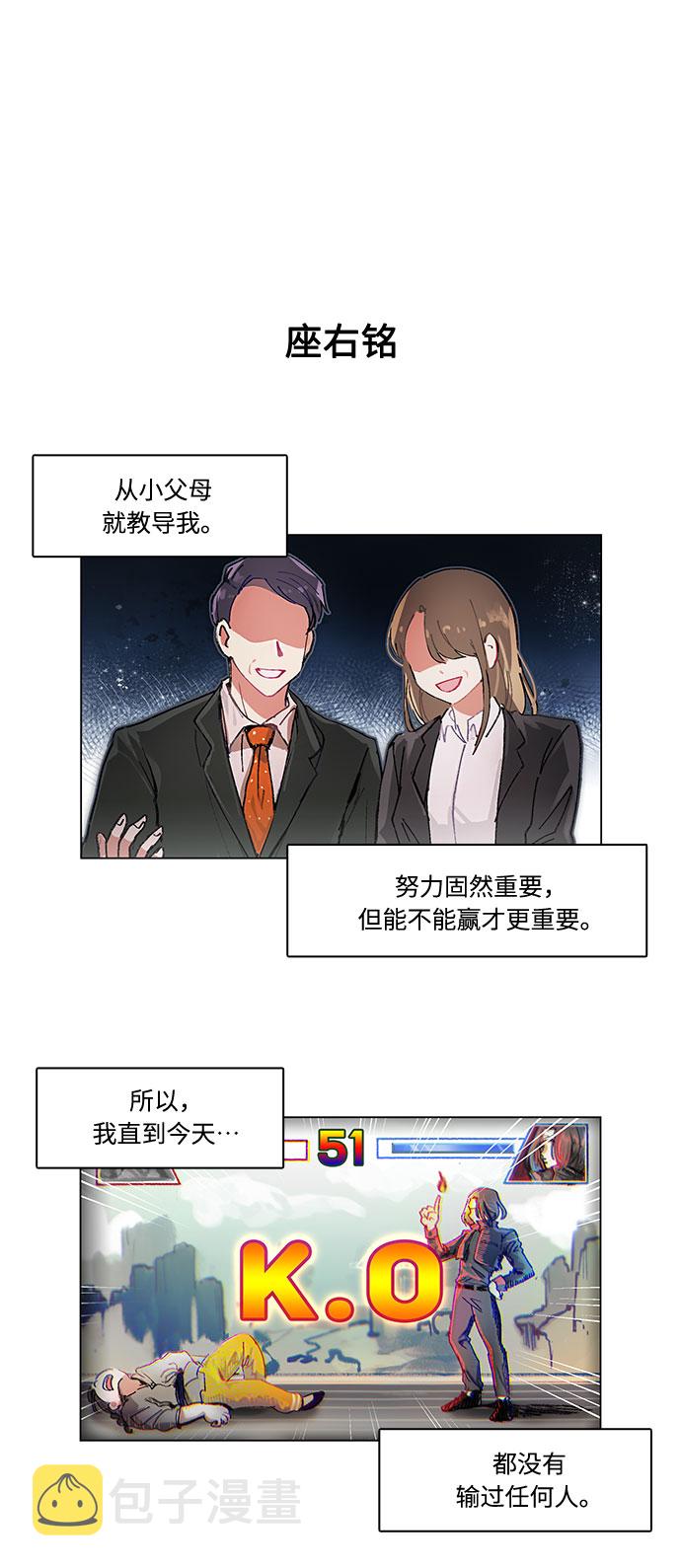 第1话1