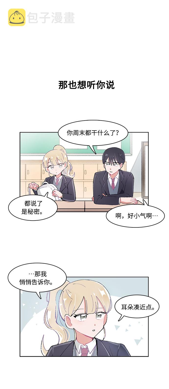 第17话11