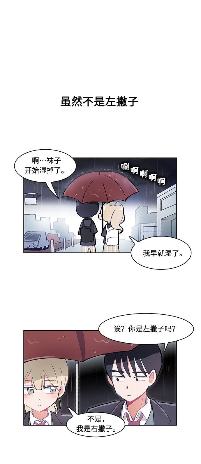 第4话25