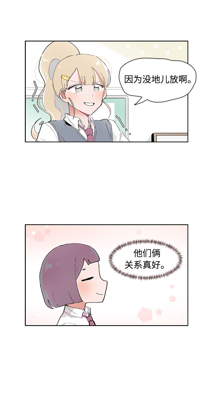 第46话8