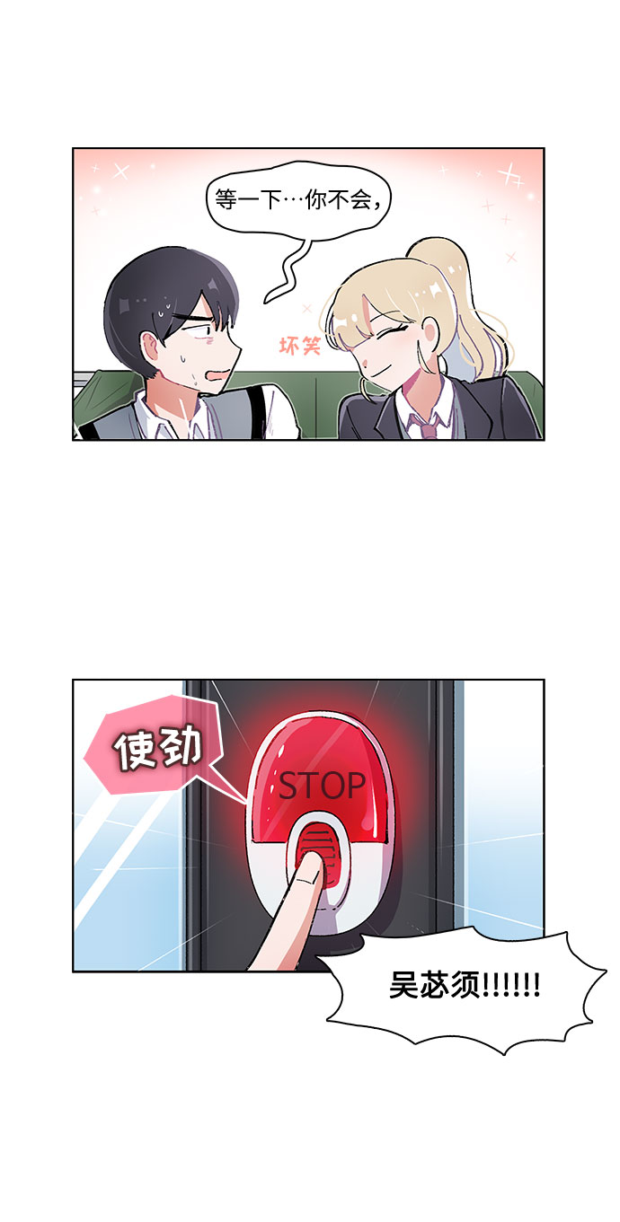 第13话26