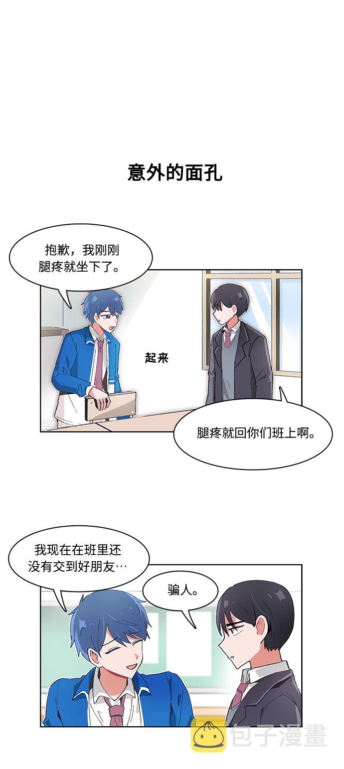 第25话13