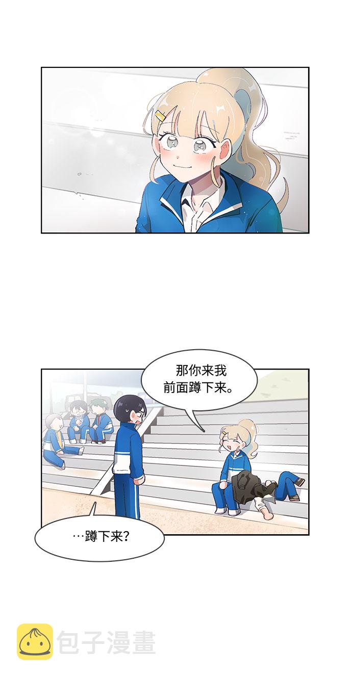 第49话20