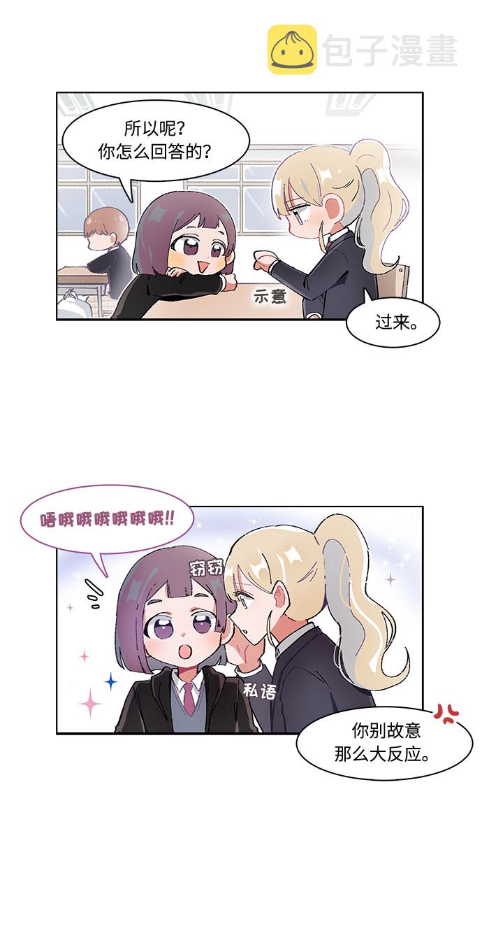 第19话4