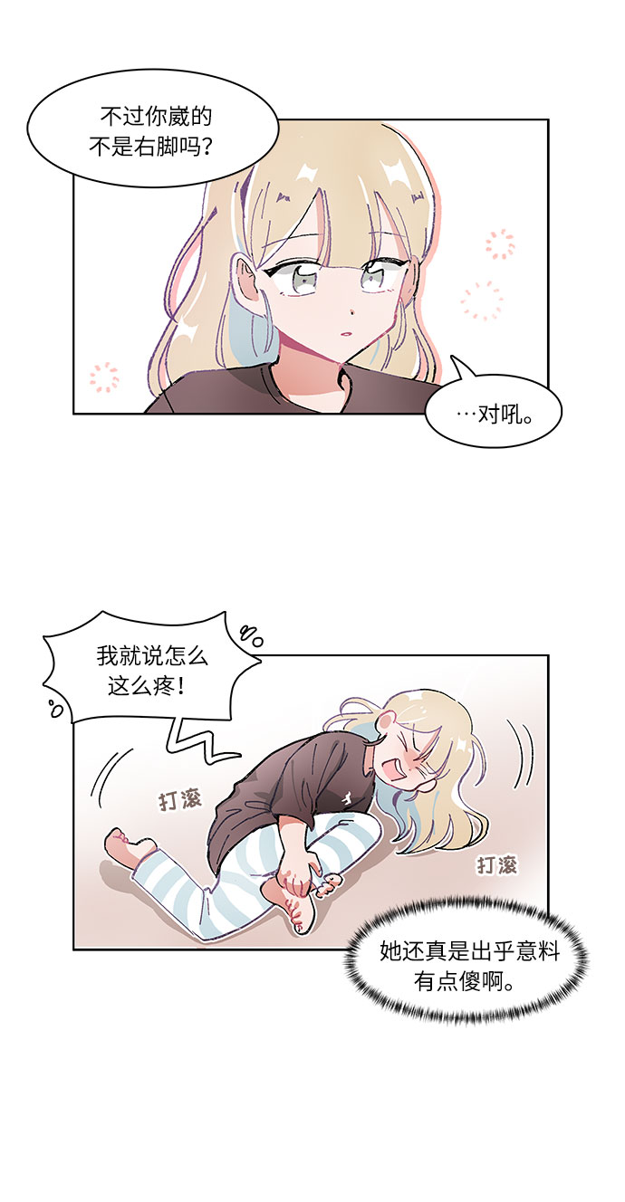 第7话24