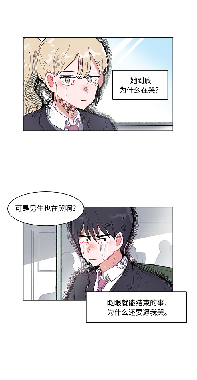 第1话8
