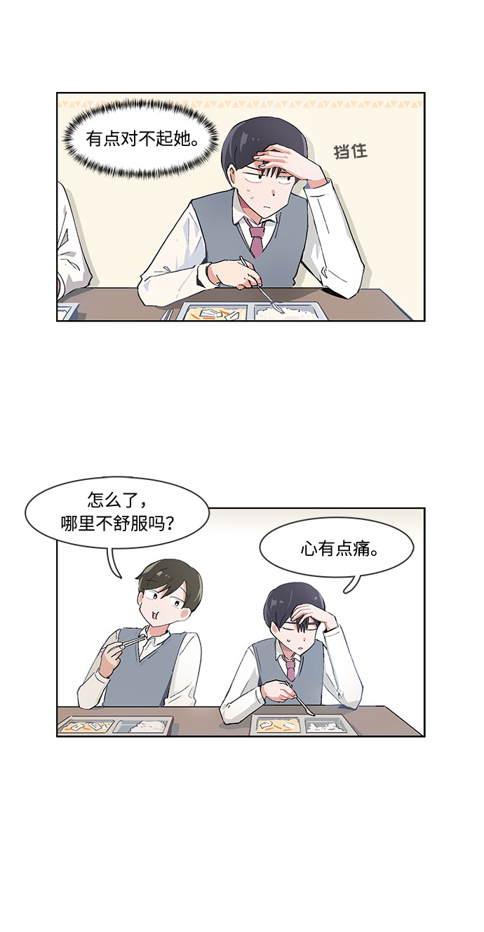 第30话12